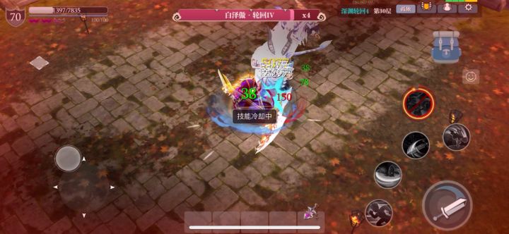 0君免旋风人过轮回4-30截图