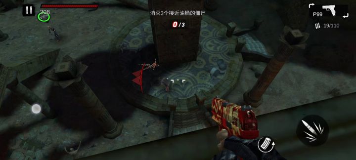 五区支线接近油桶的第三个人截图