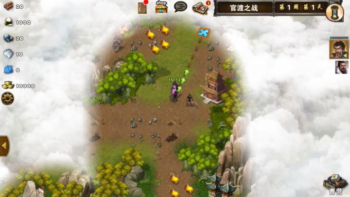 每日任务~3分钟官渡之战截图