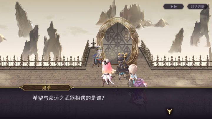 【专武】艾尔加第二战截图