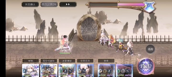 【专武】霞诺第二战截图
