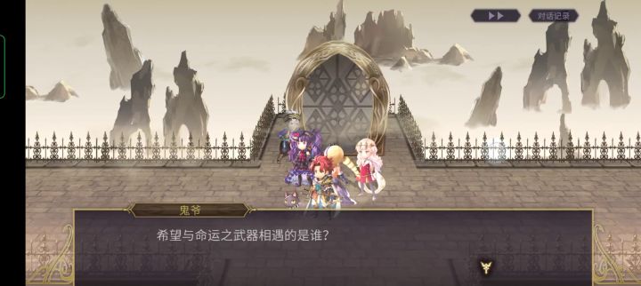 【专武】修杰特第二战截图