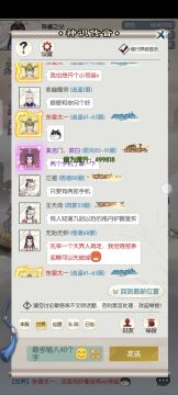 桐仙尊锐评蒙古上单！🤗