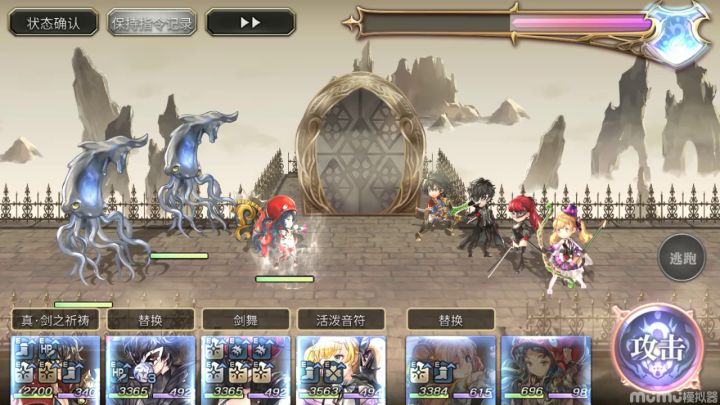 【专武】奈歧第二战截图