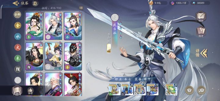 充13块到2亿战力很难吗？截图