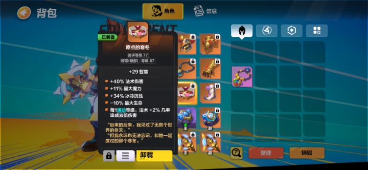 时空暗金人刷图实录截图