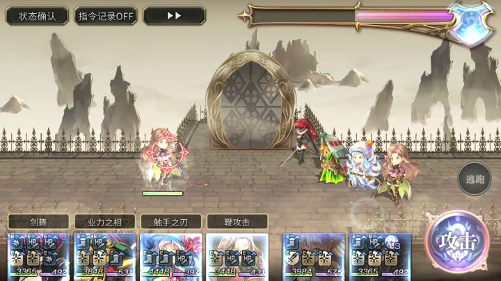 【专武】+雪丽妮+第二战截图