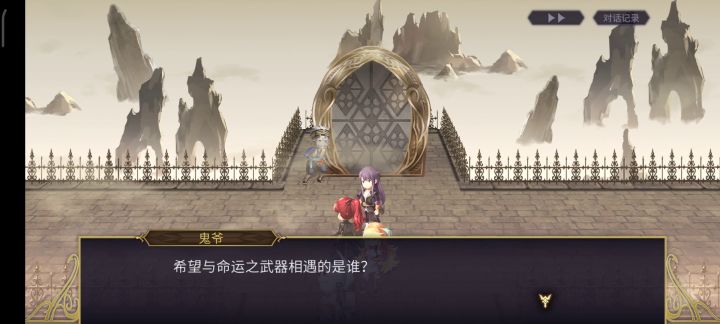 【专武】雪丽妮专武第二战截图