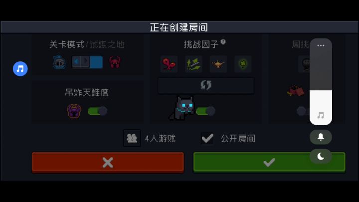 联机吊炸天 狂战士三技能截图