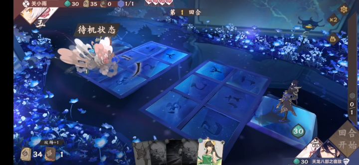 感谢教主大人的恩赐(≧∇≦)截图