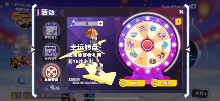 自己看吧,反正快关服了截图