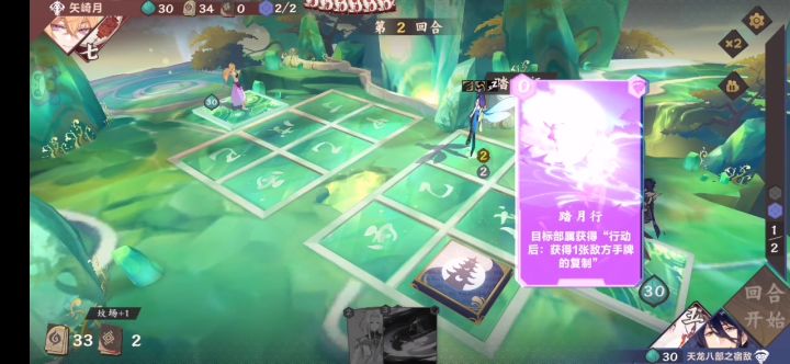 《论连环刺的重要性2》截图