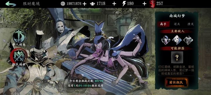 来自魔弦的快乐😁截图