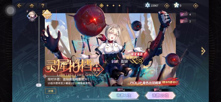虚数体-阿瑞斯截图