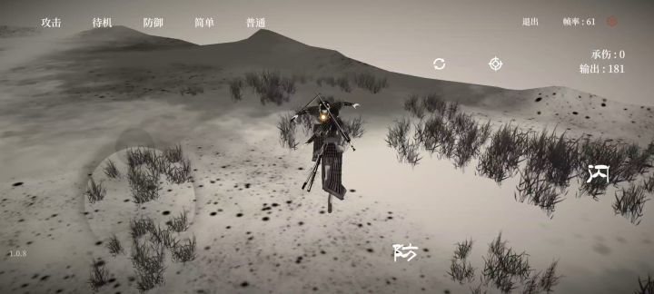 部分可断水招式 3截图