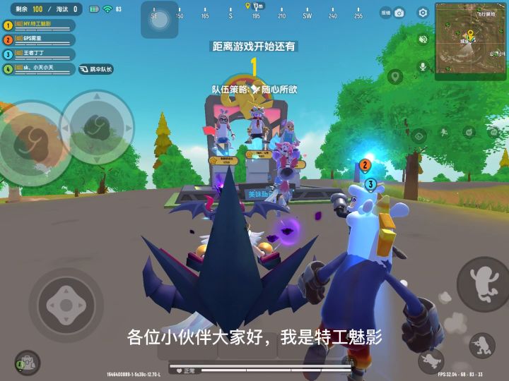 魅影日常经典截图
