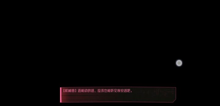 坤刃直接照搬战双帕弥什么游戏音乐截图