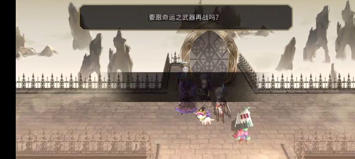 【专武】雪丽妮专武二战截图