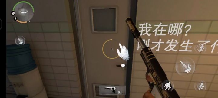挑战标准模式速死记录51s截图