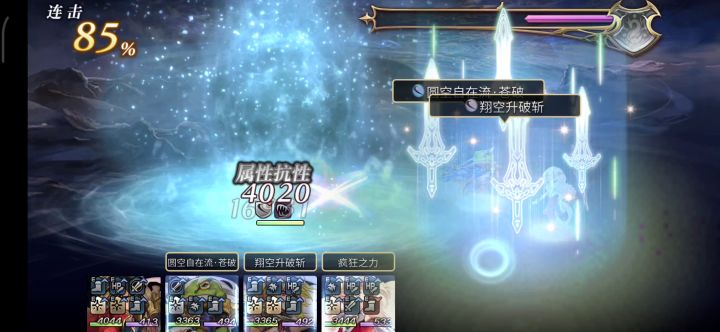 【专武】霞诺第二战(活动)截图