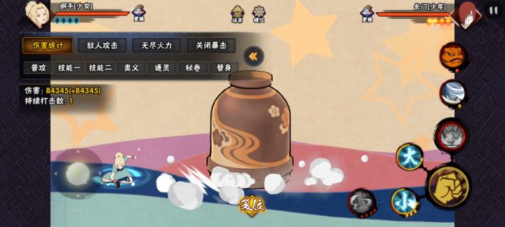 讲个笑话:后摇大截图