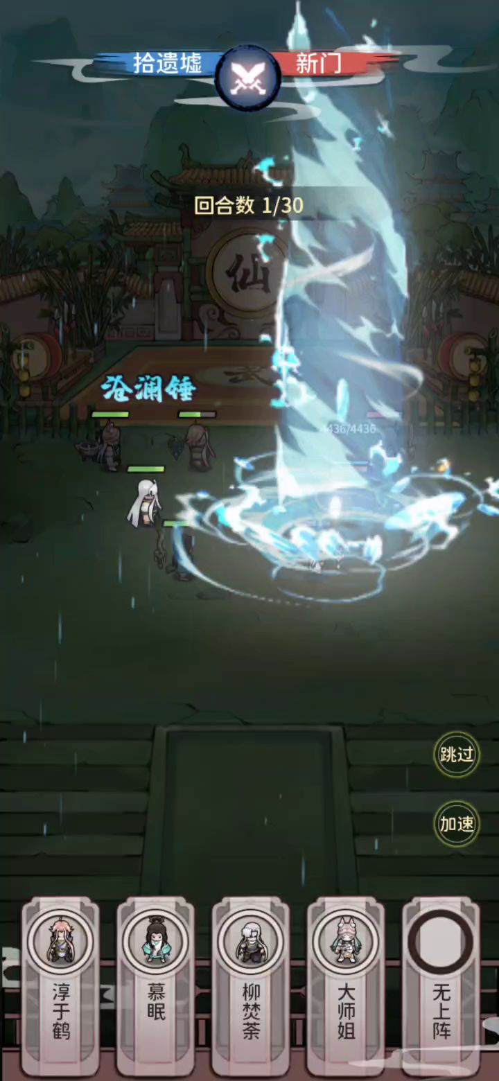 掌门大爹还是顶截图