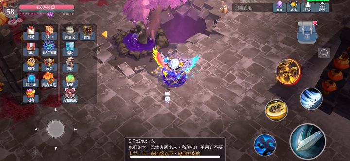 大家好，放个ppt教大家闪退截图