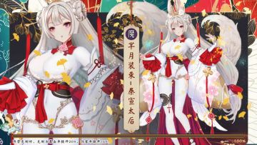 高渐离攻略 76区我心有萌虎