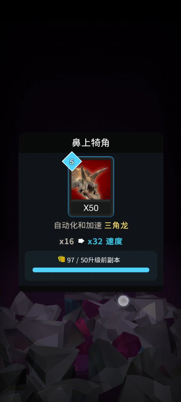 攒了一个月,终于买到钻石晶洞了截图