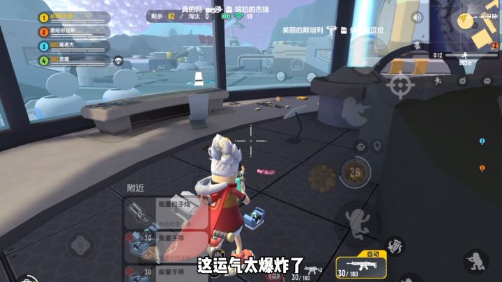 香肠派对:吃鸡了我的急救包还剩8个截图