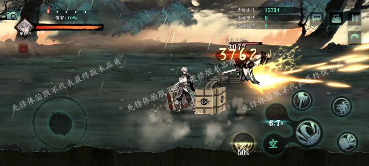 改版霹雳从废物,变成了可动废物截图