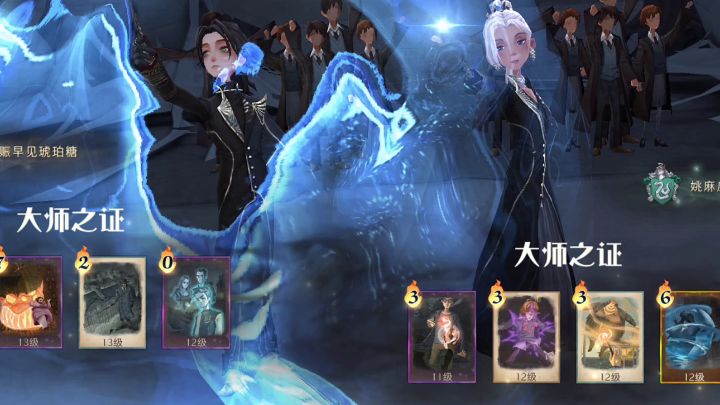 黑傲罗 魔法峰会截图