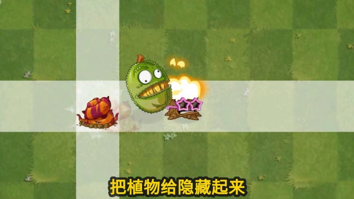 植物大战僵尸:什么?国际版也能隐藏植物了?截图