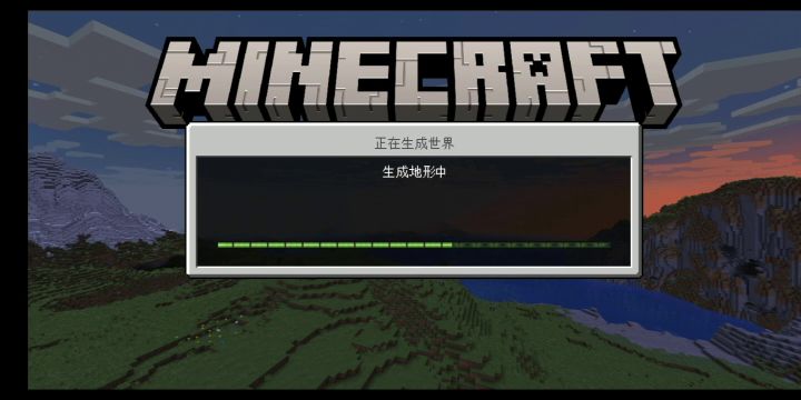 我的世界国际版 1.18 原版生存 第一期 开肝开肝 2钻石截图