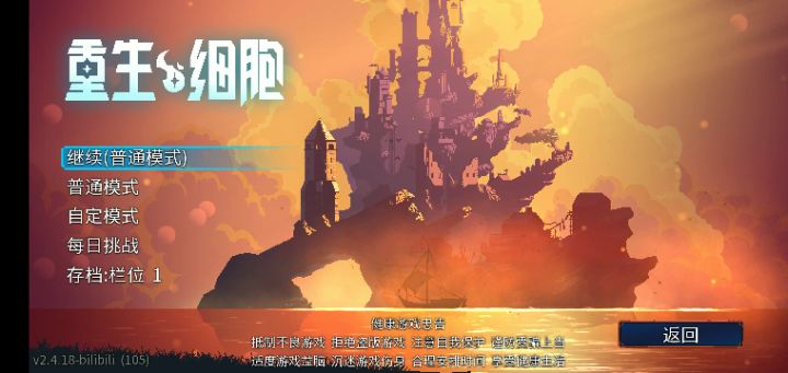悲催的一件事截图