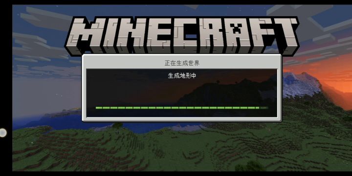 我的世界国际版 1.18 原版生存 第三期截图