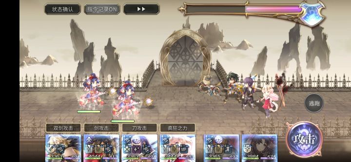【专武】由奈专武第二战截图