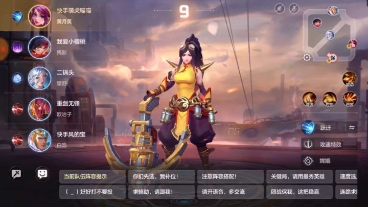 没有辅助,射手黄月英才是强者,对面投降截图