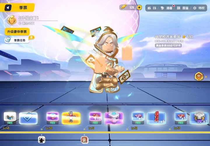 这就是土豪的快感吗?截图