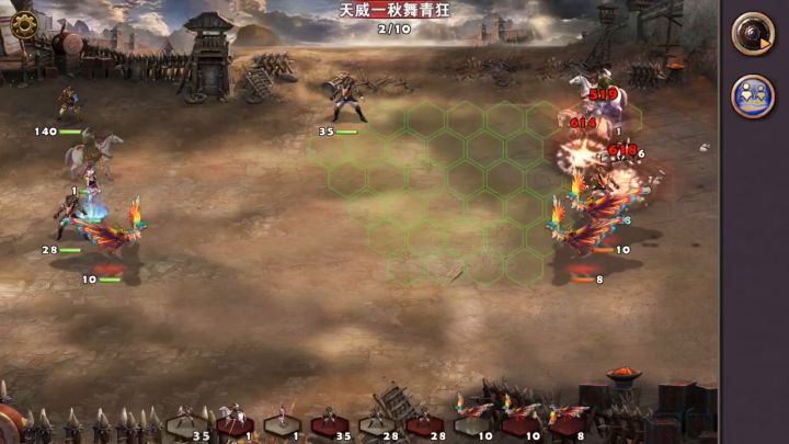各兵种搭配的竞技场截图