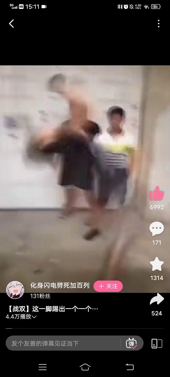 来露西亚，给他整个活截图