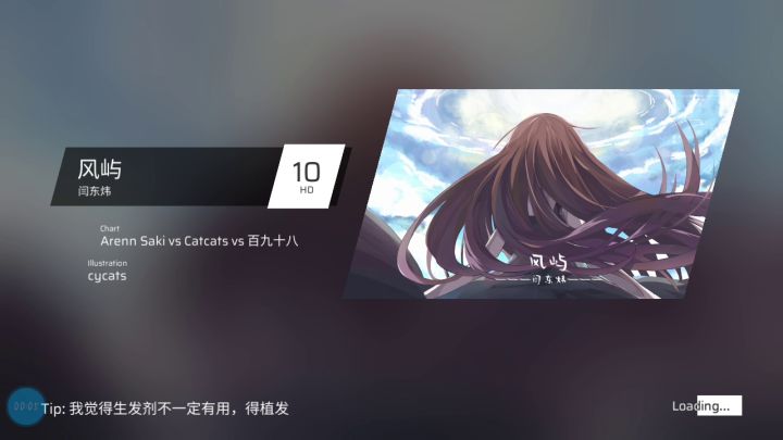 嘿嘿，没想到这两首歌能拿上V截图