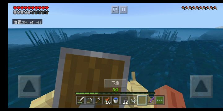 我的世界国际版 1.18 原版生存 第五期 水钓鱼(下)截图