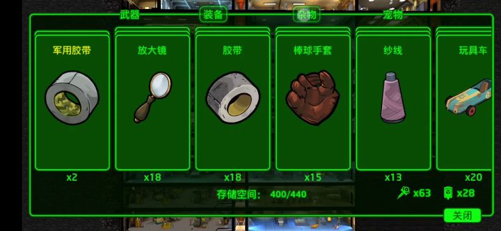 入坑两周的小白,求解答截图