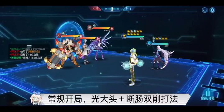 巅峰塔160层（祈＋女娲打法）截图