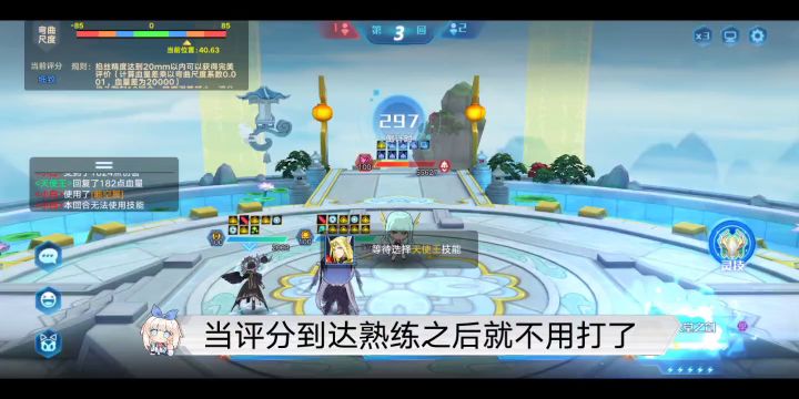 【无烬】《奥拉星手游》工艺训练-掐丝截图