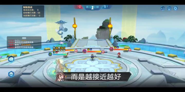 【无烬】《奥拉星手游》工艺训练-制胎截图