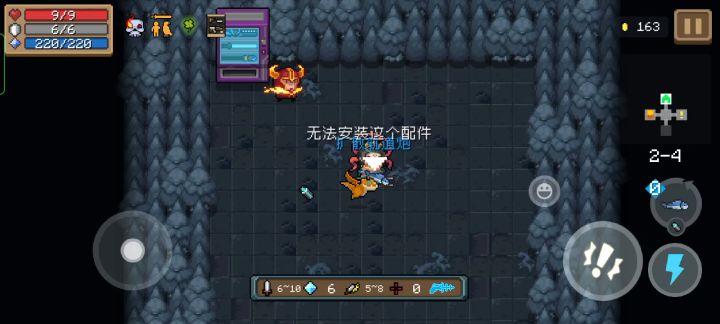 关于聚能器不是聚能器这件事截图