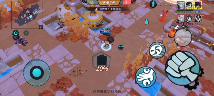 《对不起,我干得漂亮》截图