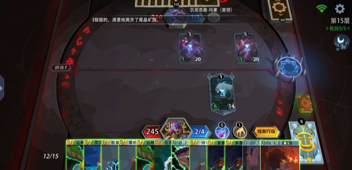 (沸血)梦魇2回合速通分享截图